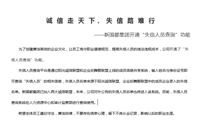 乐虎国际·lehu(中国)官方网站登录