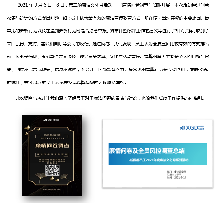 乐虎国际·lehu(中国)官方网站登录