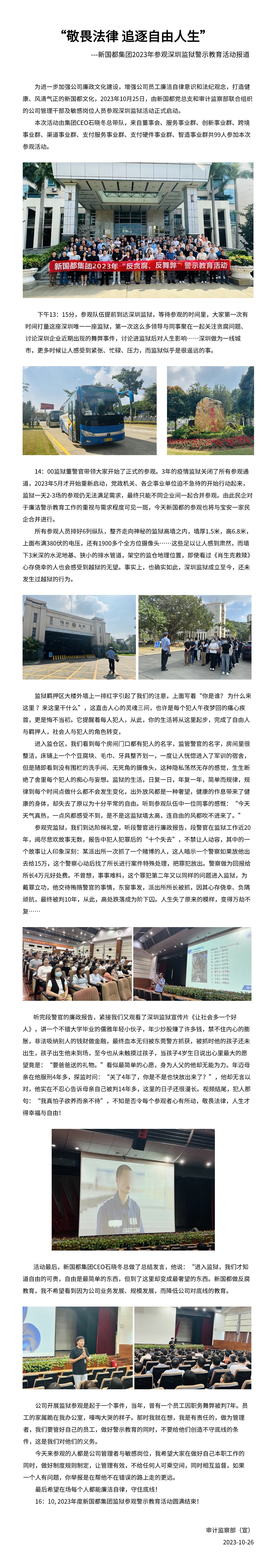 乐虎国际·lehu(中国)官方网站登录