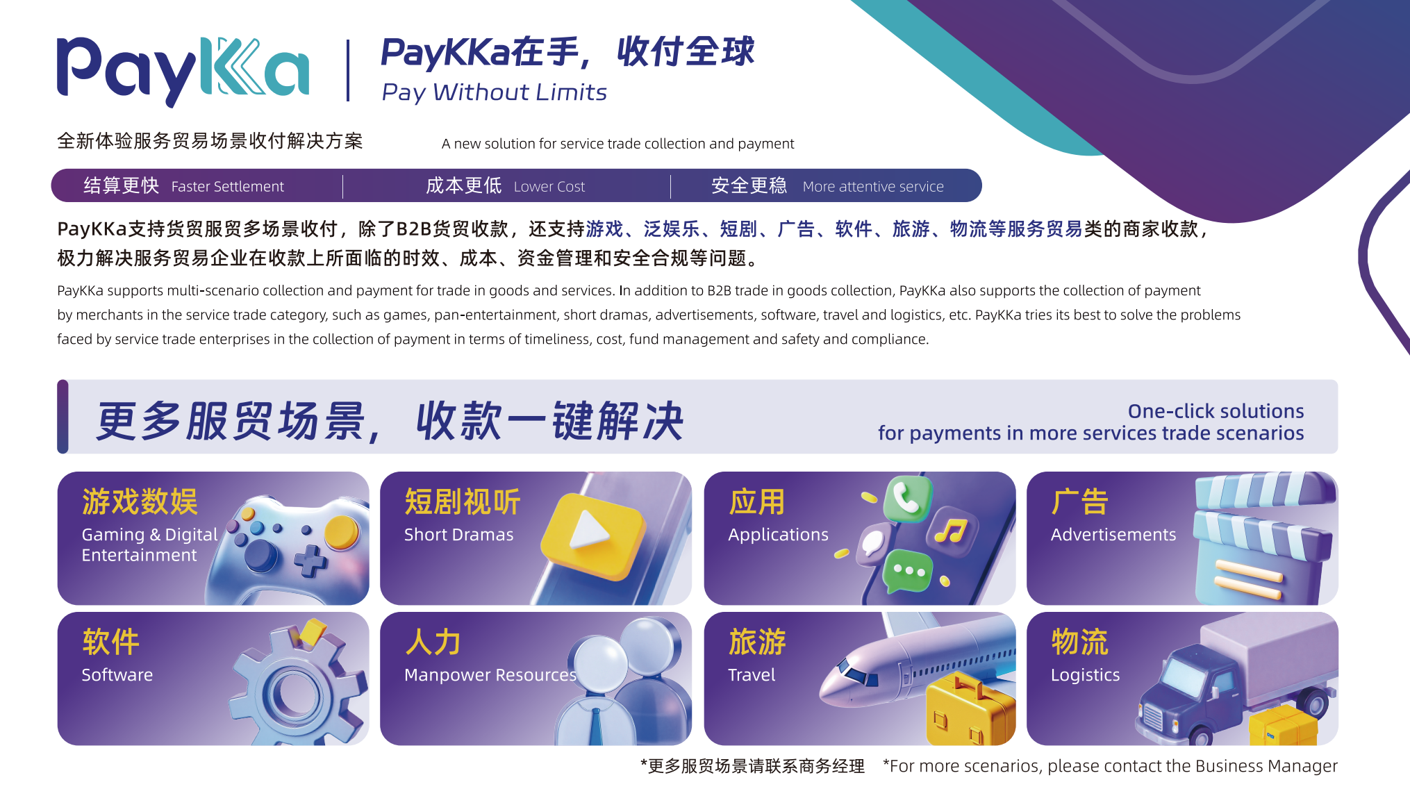 乐虎国际·lehu(中国)官方网站登录