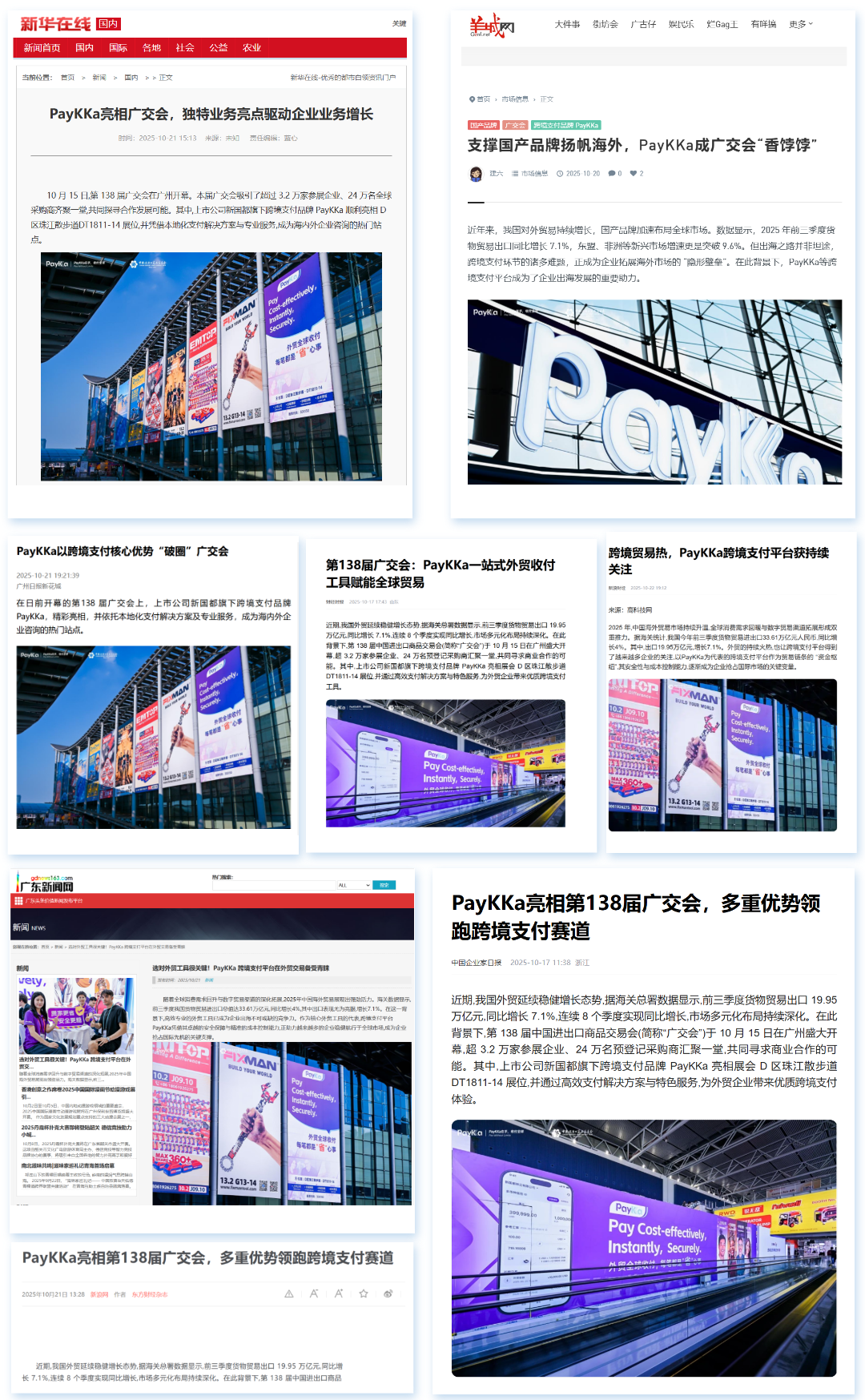 乐虎国际·lehu(中国)官方网站登录